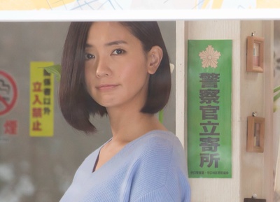 破门：两个疫病神剧照的剧照