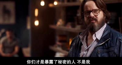 完美陌生人剧照的剧照