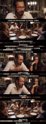 完美陌生人剧照的剧照