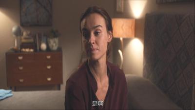 完美陌生人剧照的剧照