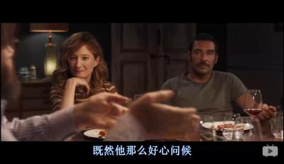 完美陌生人剧照的剧照