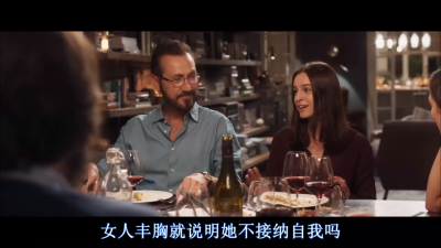 完美陌生人剧照的剧照