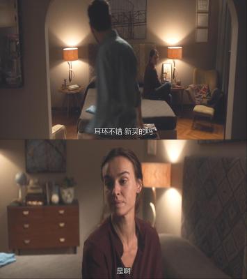 完美陌生人剧照的剧照