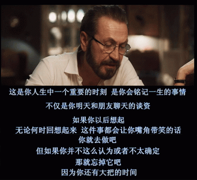 完美陌生人剧照的剧照