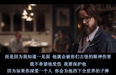 完美陌生人剧照的剧照