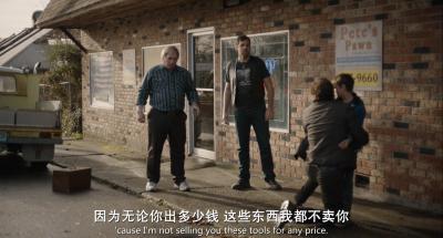 欢闹父子情剧照的剧照