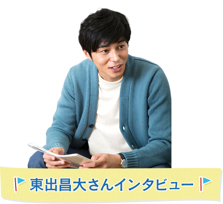 史上最大の謎 チンギス・ハンの墓 ～俳優・東出昌大がモンゴルの大地を行く～剧照的剧照
