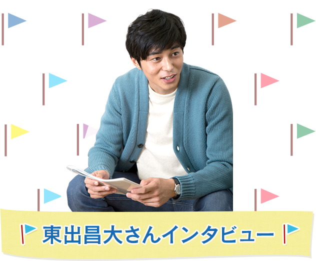 史上最大の謎 チンギス・ハンの墓 ～俳優・東出昌大がモンゴルの大地を行く～剧照的剧照