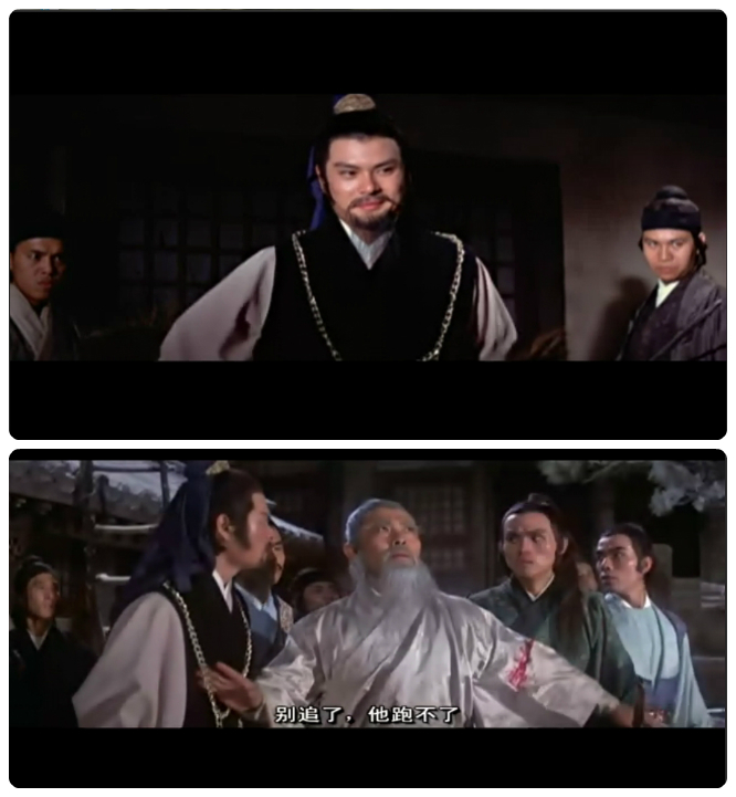 多情剑客无情剑剧照的剧照