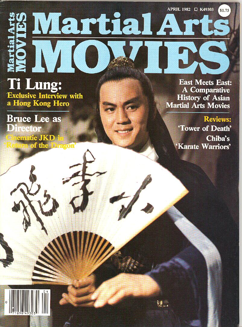 多情剑客无情剑剧照的剧照