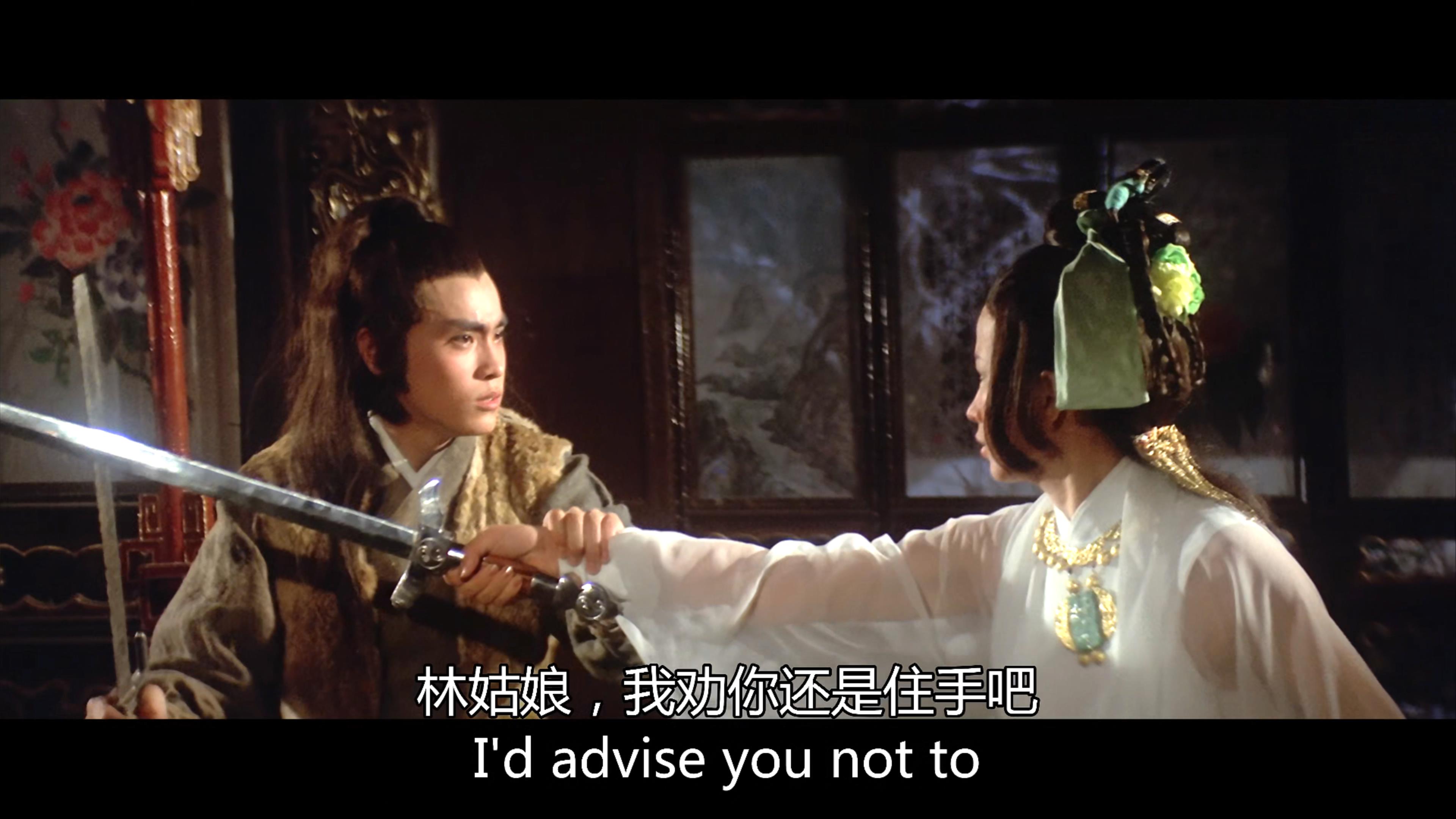 多情剑客无情剑剧照的剧照