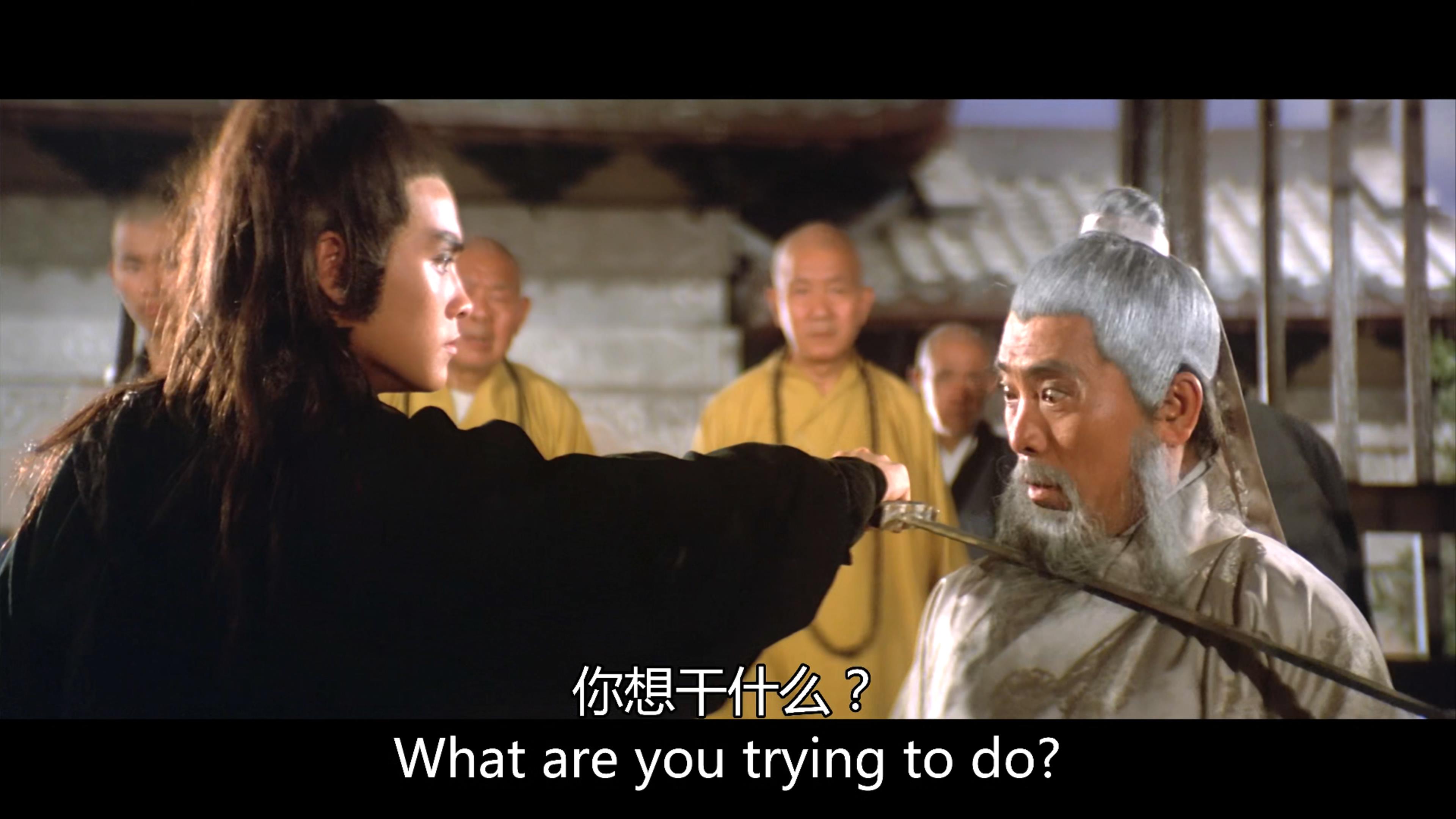 多情剑客无情剑剧照的剧照