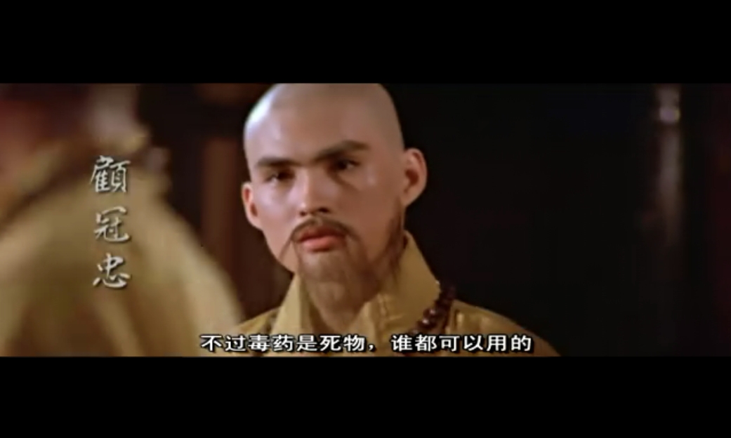 多情剑客无情剑剧照的剧照