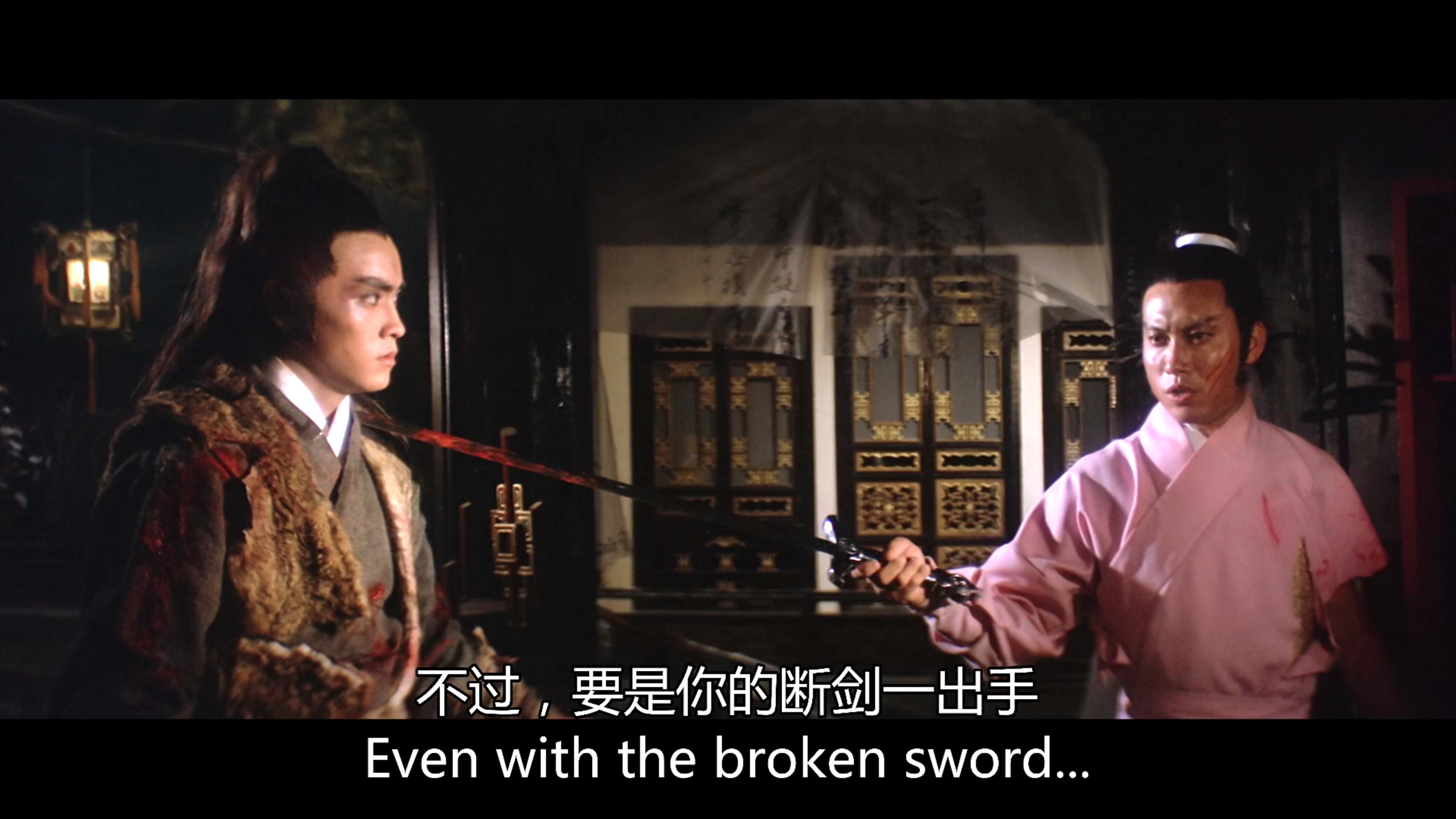 多情剑客无情剑剧照的剧照