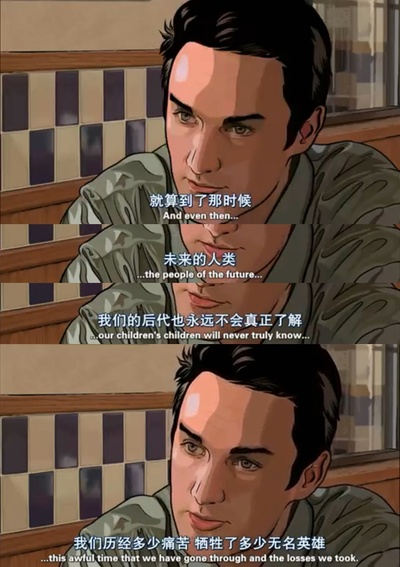 黑暗扫描仪剧照的剧照