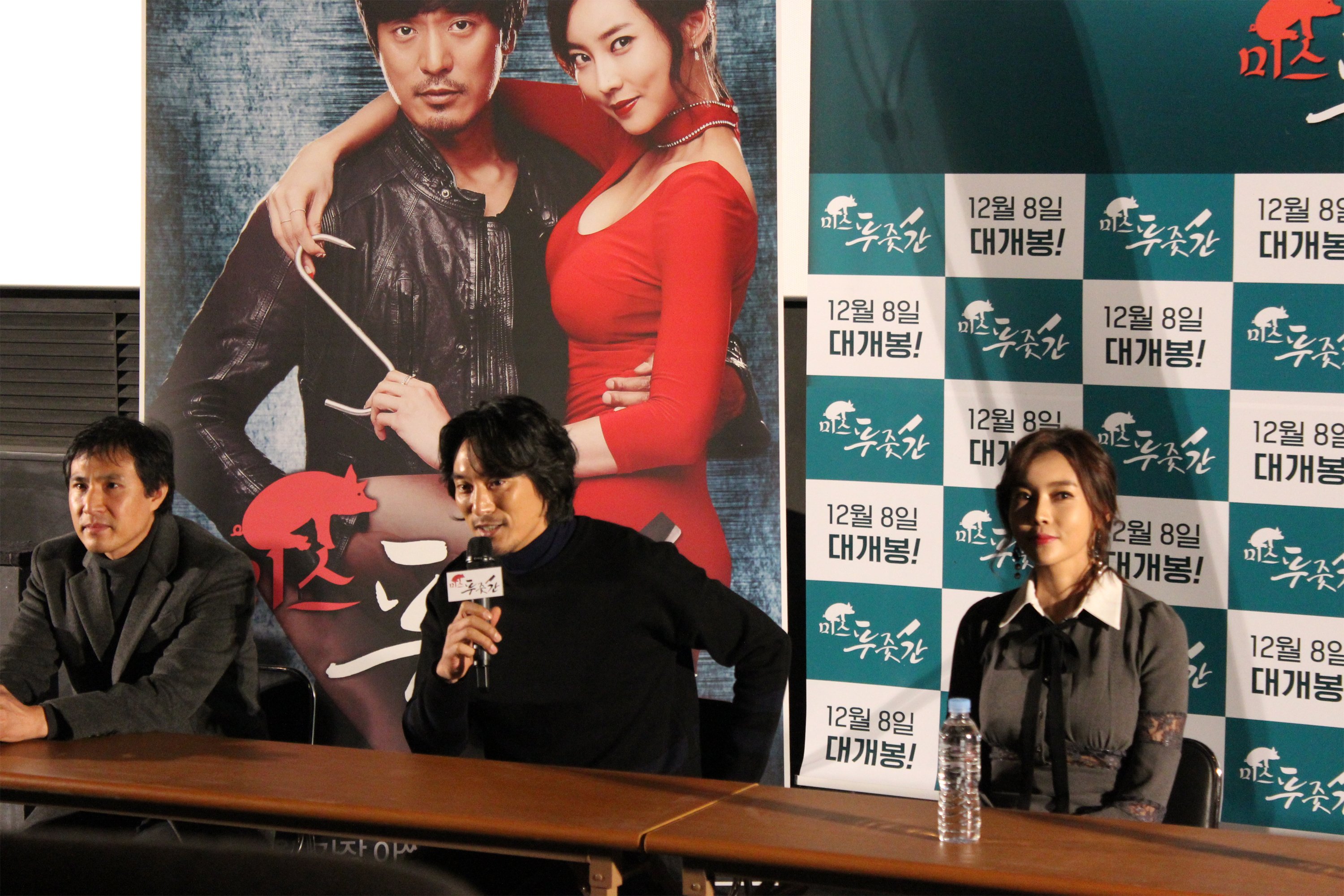 屠夫小姐剧照的剧照