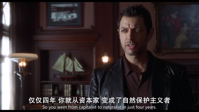 侏罗纪公园2：失落的世界剧照的剧照