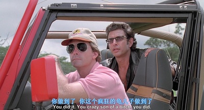 侏罗纪公园2：失落的世界剧照的剧照