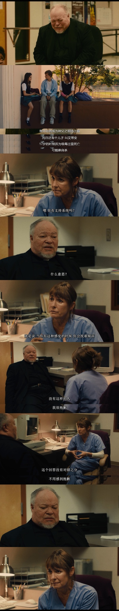 伯德小姐剧照的剧照