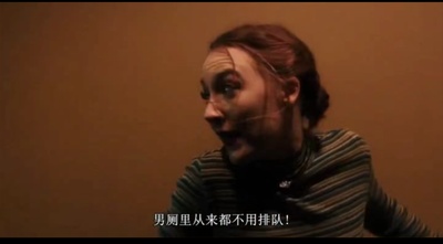 伯德小姐剧照的剧照