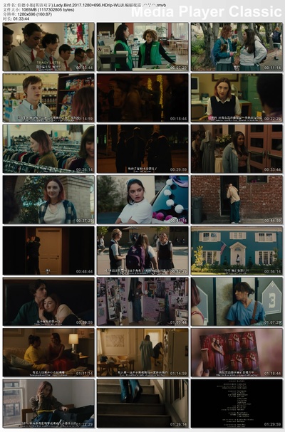 伯德小姐剧照的剧照