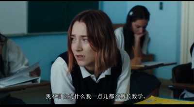 伯德小姐剧照的剧照