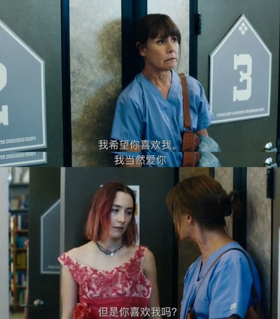 伯德小姐剧照的剧照