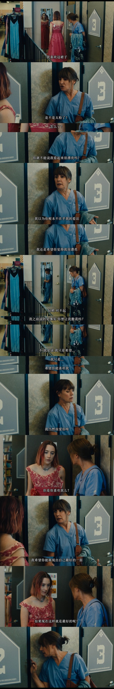 伯德小姐剧照的剧照