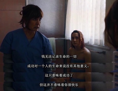 伯德小姐剧照的剧照