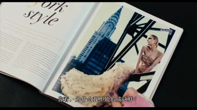 伯德小姐剧照的剧照