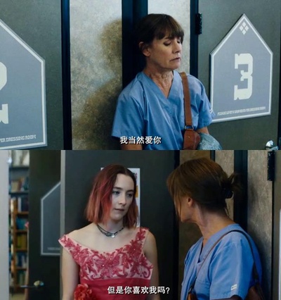 伯德小姐剧照的剧照