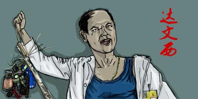 国产凌凌漆剧照的剧照