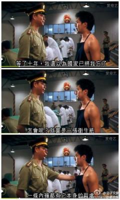 国产凌凌漆剧照的剧照