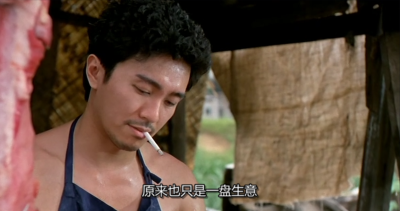 国产凌凌漆剧照的剧照