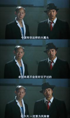 国产凌凌漆剧照的剧照