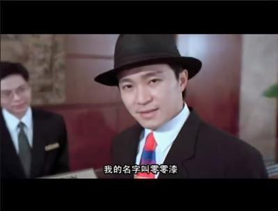 国产凌凌漆剧照的剧照