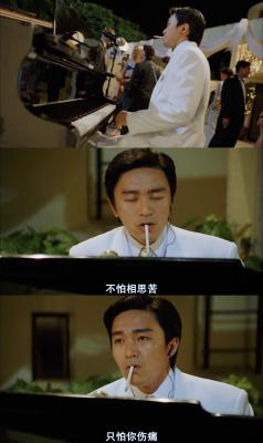 国产凌凌漆剧照的剧照