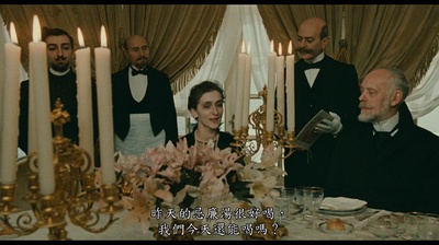 船续前行剧照的剧照