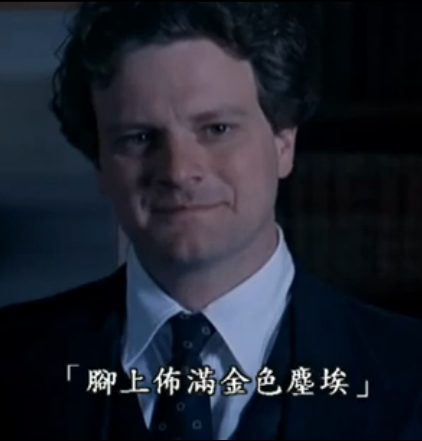 英伦四月天剧照的剧照