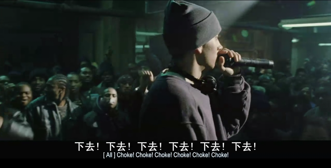 8英里剧照的剧照