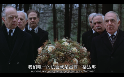 富贵逼人来剧照的剧照