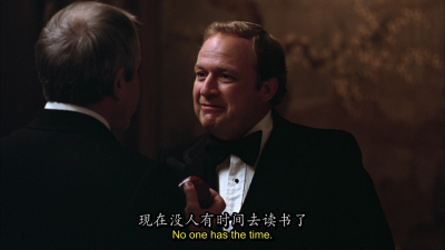 富贵逼人来剧照的剧照