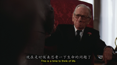 富贵逼人来剧照的剧照