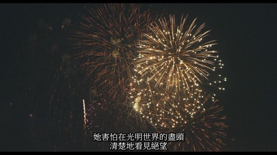 少女剧照的剧照