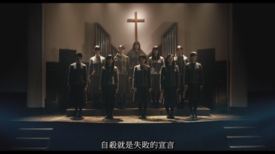 少女剧照的剧照