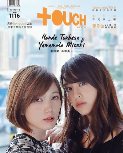 少女剧照的剧照