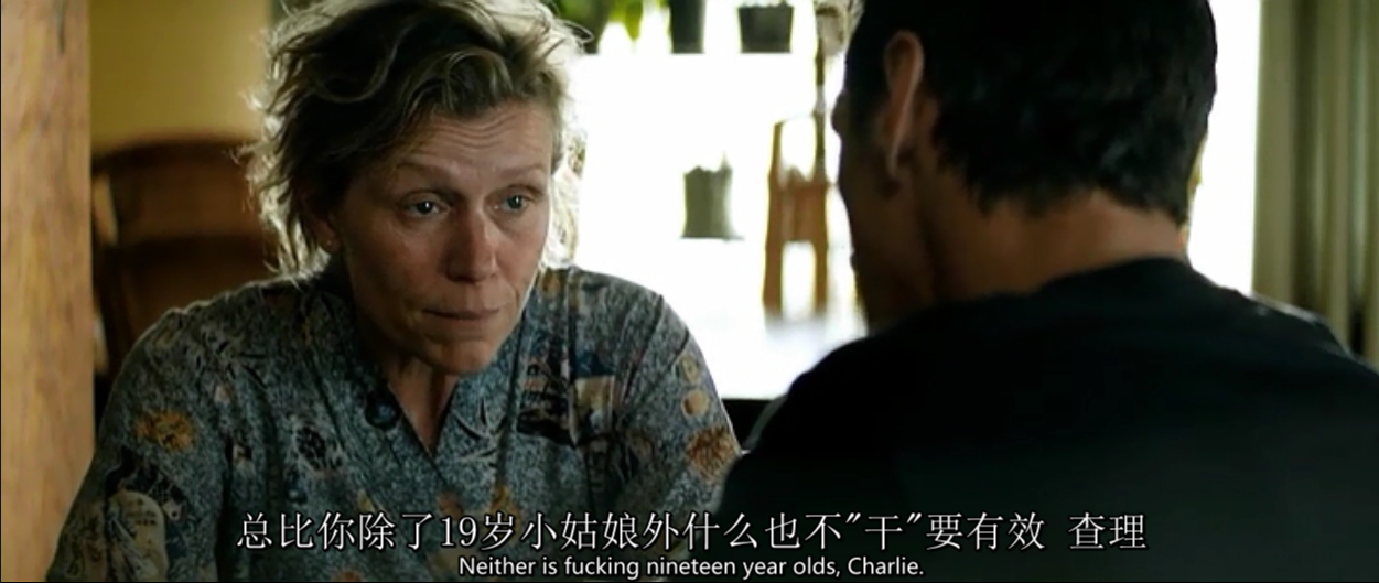 三块广告牌剧照的剧照