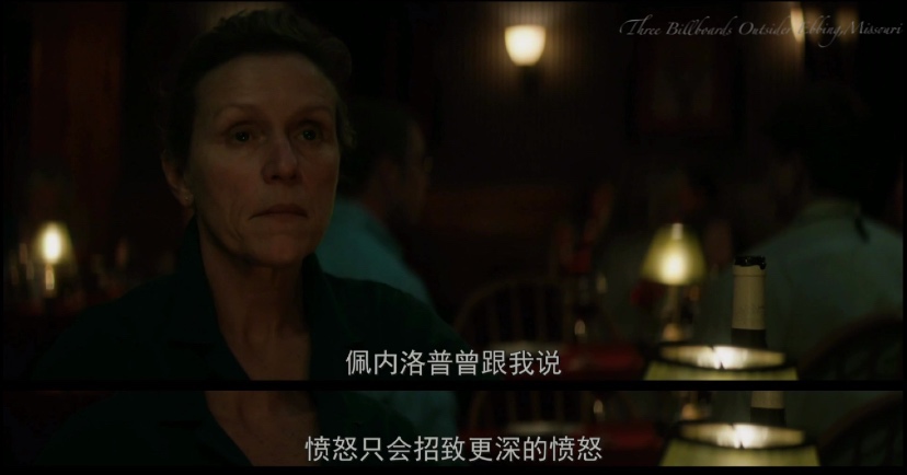 三块广告牌剧照的剧照