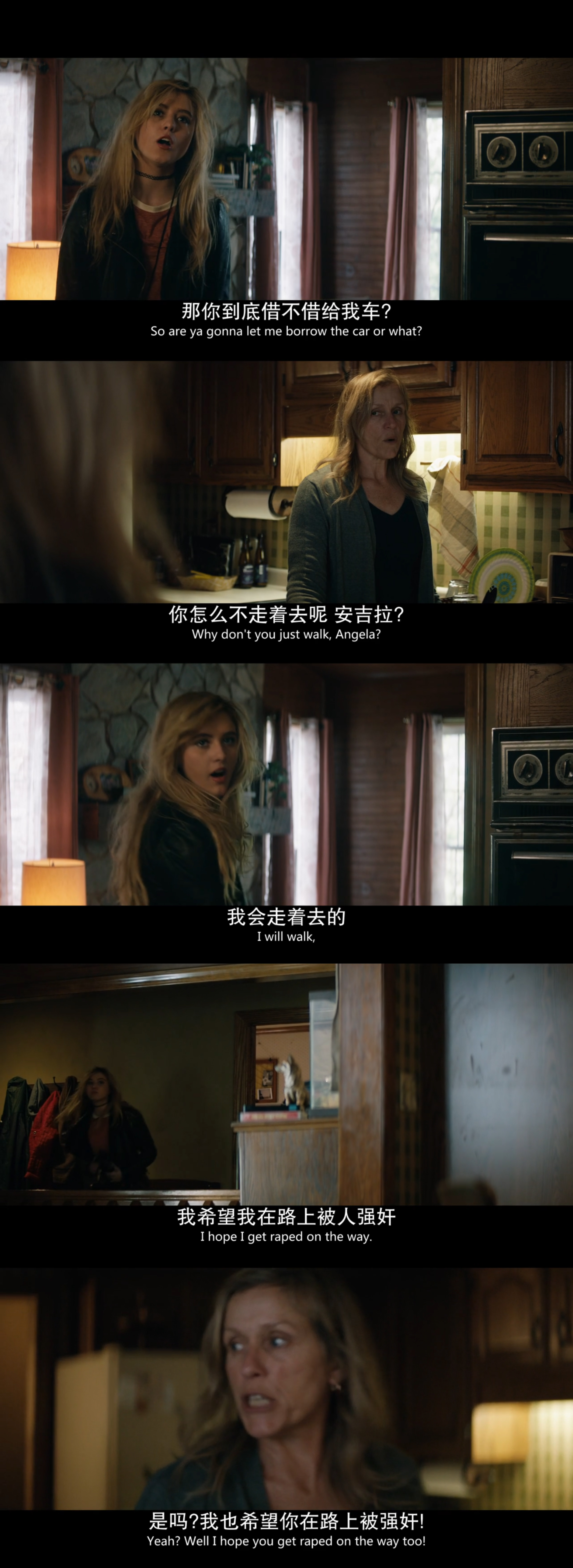 三块广告牌剧照的剧照