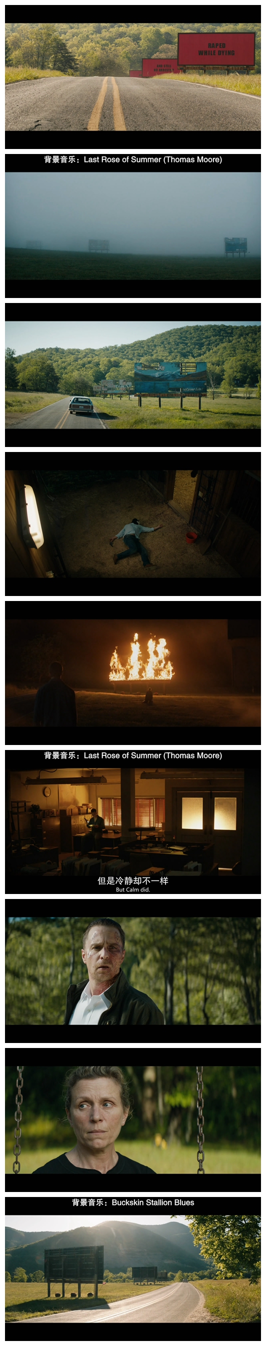 三块广告牌剧照的剧照